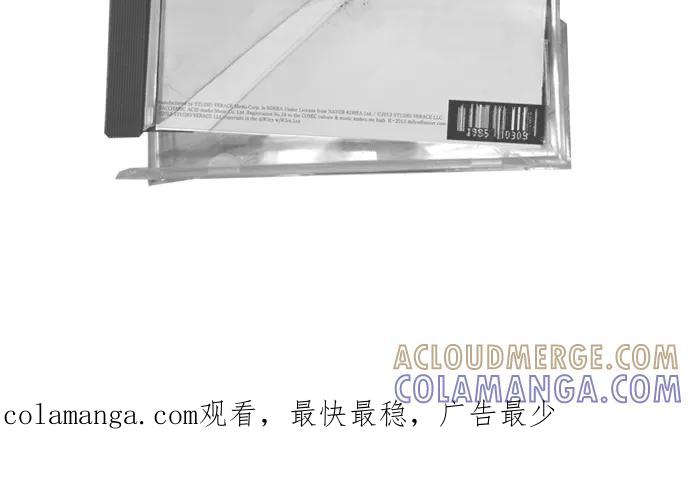 一往无前 [第87话] 作威作福 第33页