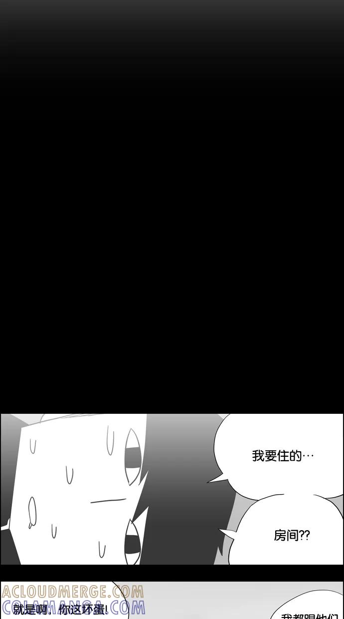 一往无前 [第88话] 这个圈子 第61页