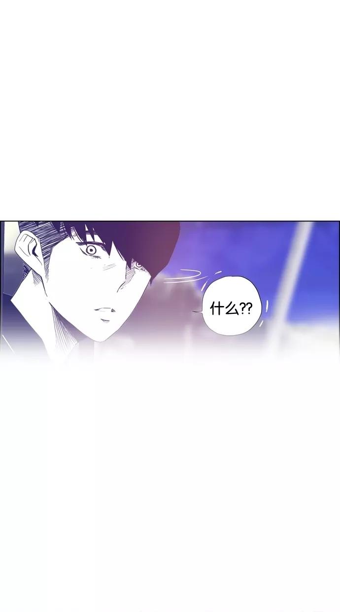 一往无前 [第88话] 这个圈子 第39页