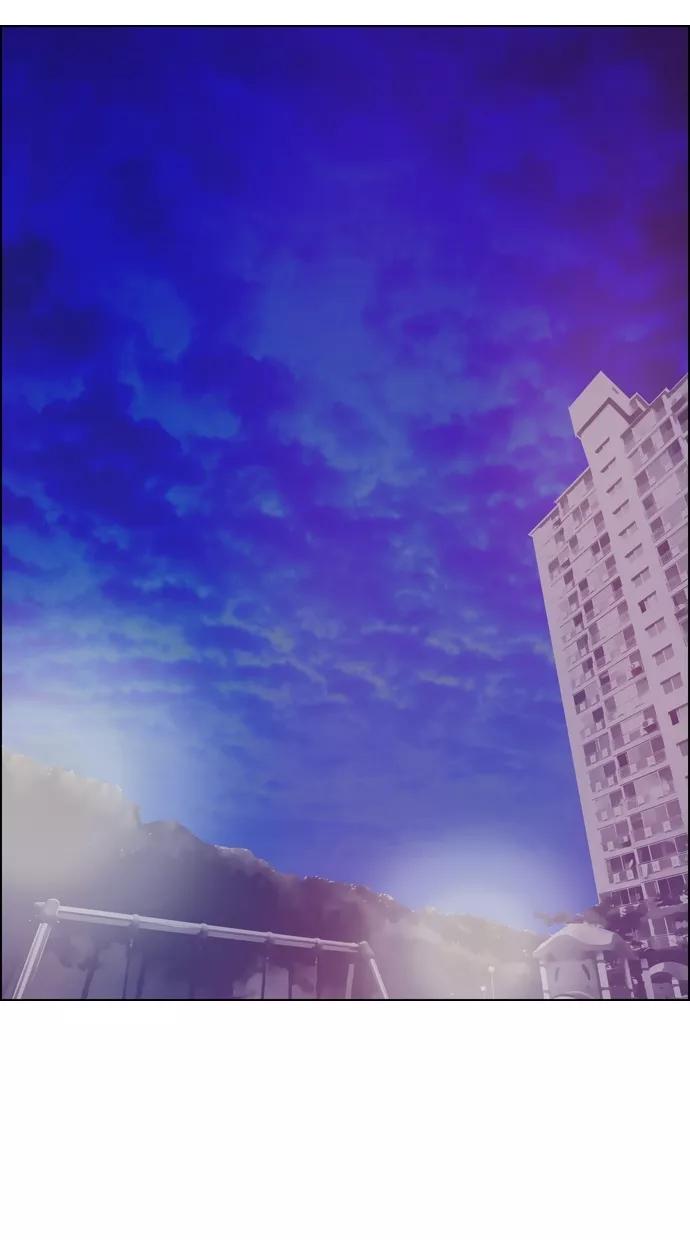 一往无前 [第88话] 这个圈子 第8页
