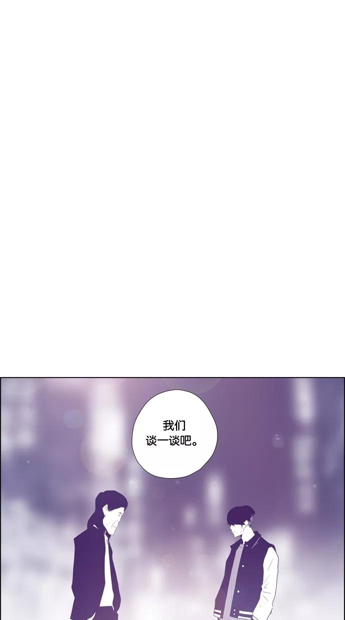 一往无前 [第88话] 这个圈子 第6页