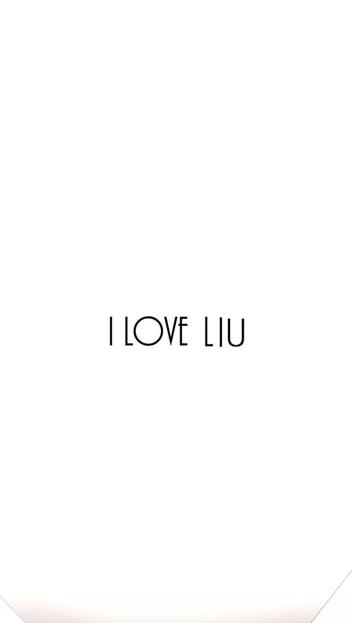 《I Love Liu》第8话 第3页
