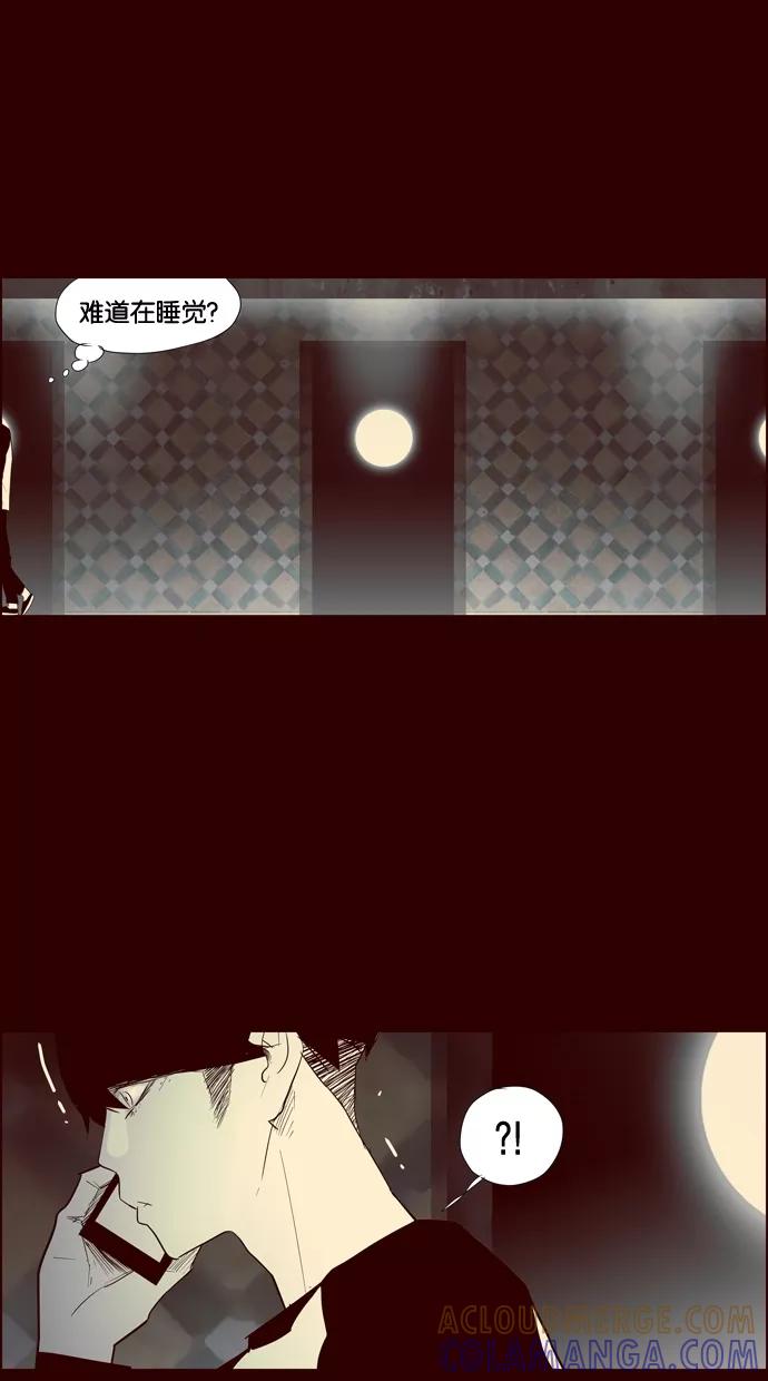 一往无前 [第89话] 失踪（1） 第49页