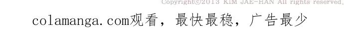 一往无前 [第89话] 失踪（1） 第53页