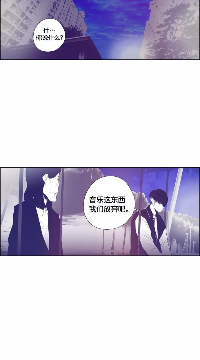 一往无前 [第89话] 失踪（1） 第2页
