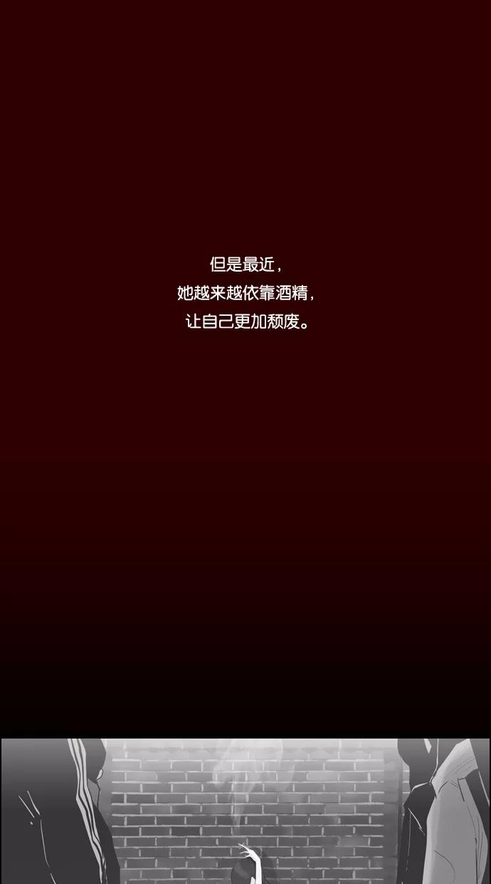一往无前 [第89话] 失踪（1） 第35页