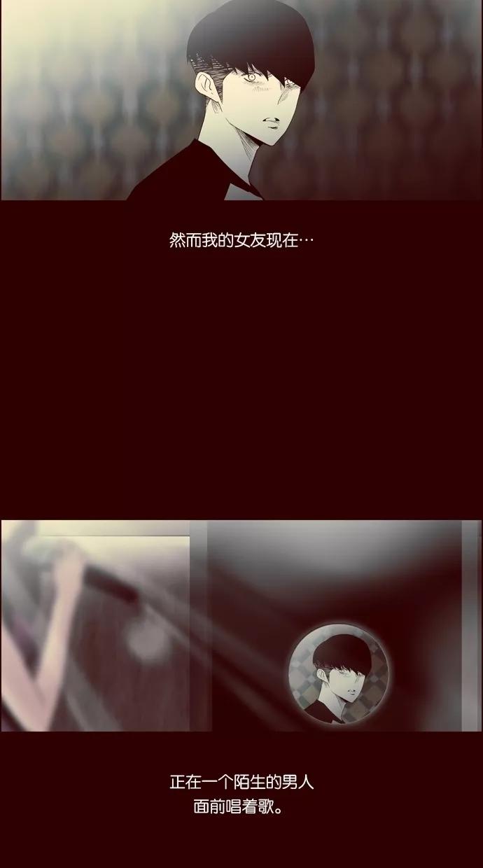 一往无前 [第90话] 失踪（2） 第8页