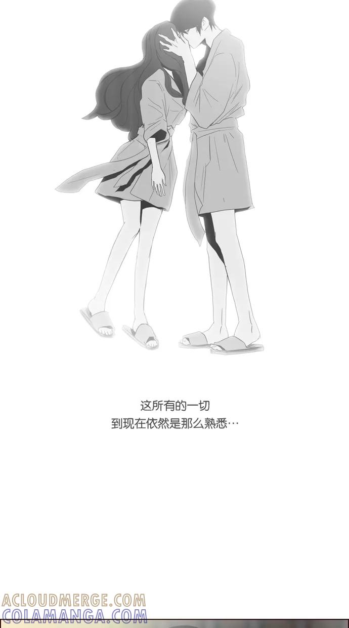 一往无前 [第90话] 失踪（2） 第7页