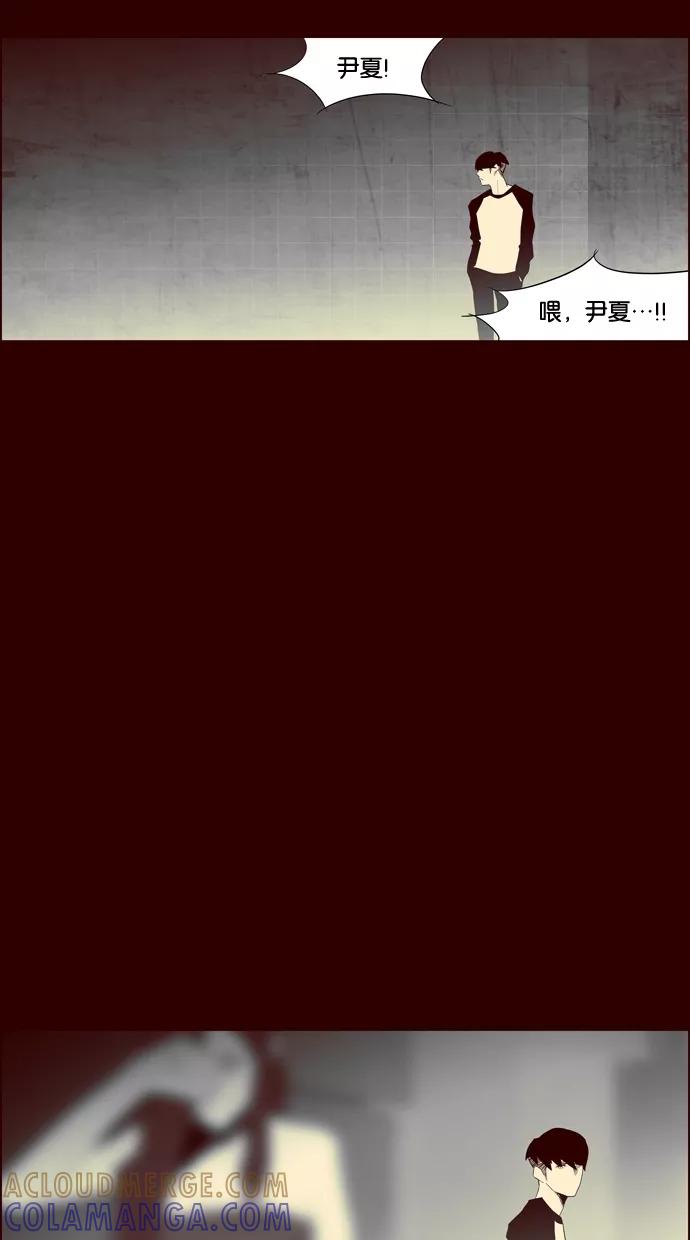 一往无前 [第90话] 失踪（2） 第34页