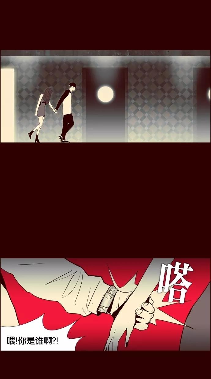 一往无前 [第90话] 失踪（2） 第17页