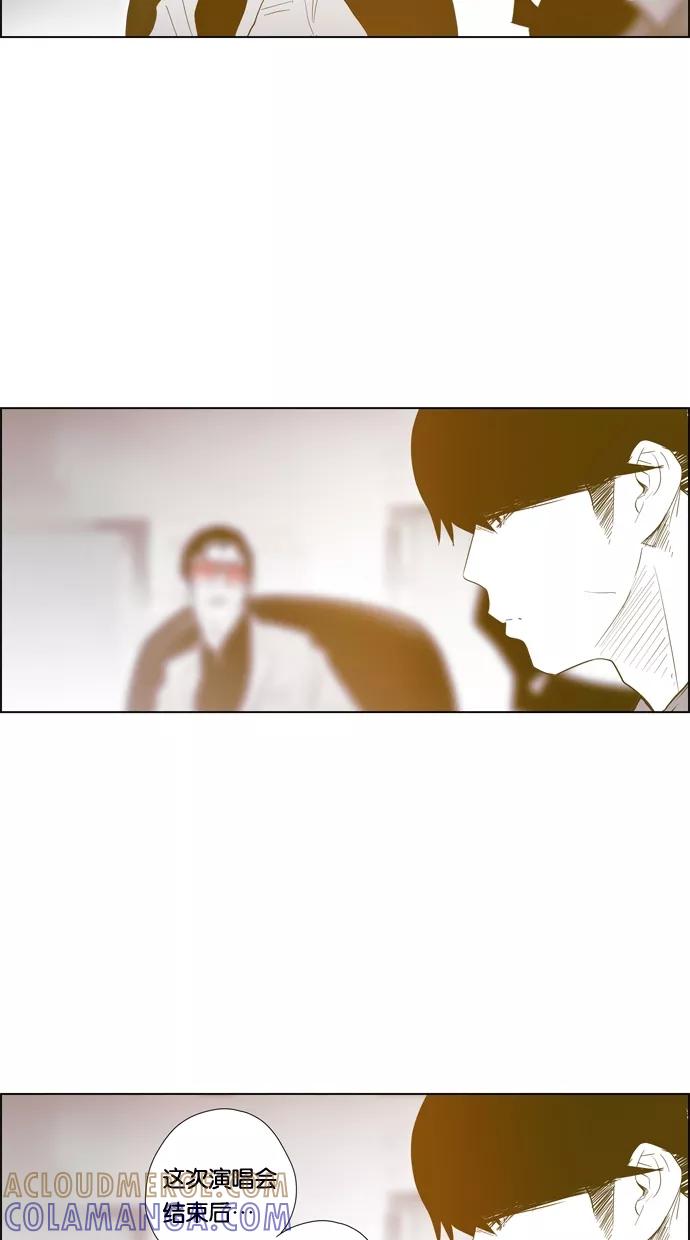 一往无前 [第91话] 行踪 第37页