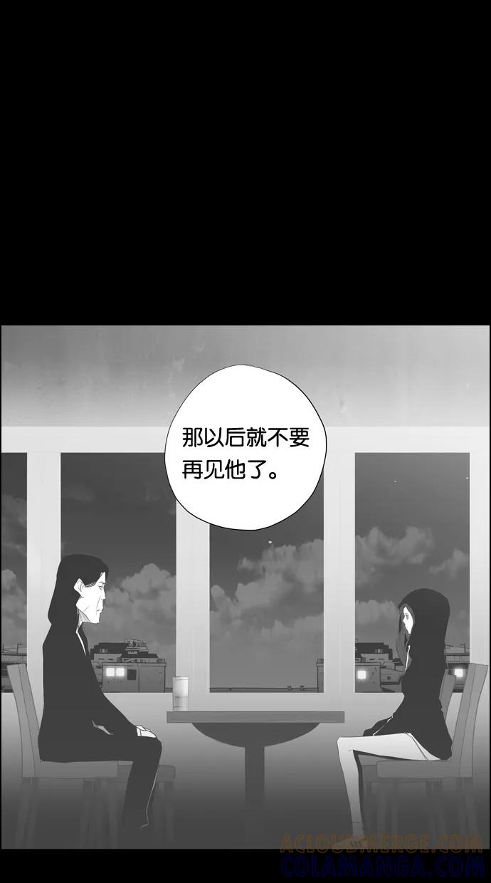 一往无前 [第92话] 正必的故事 第64页