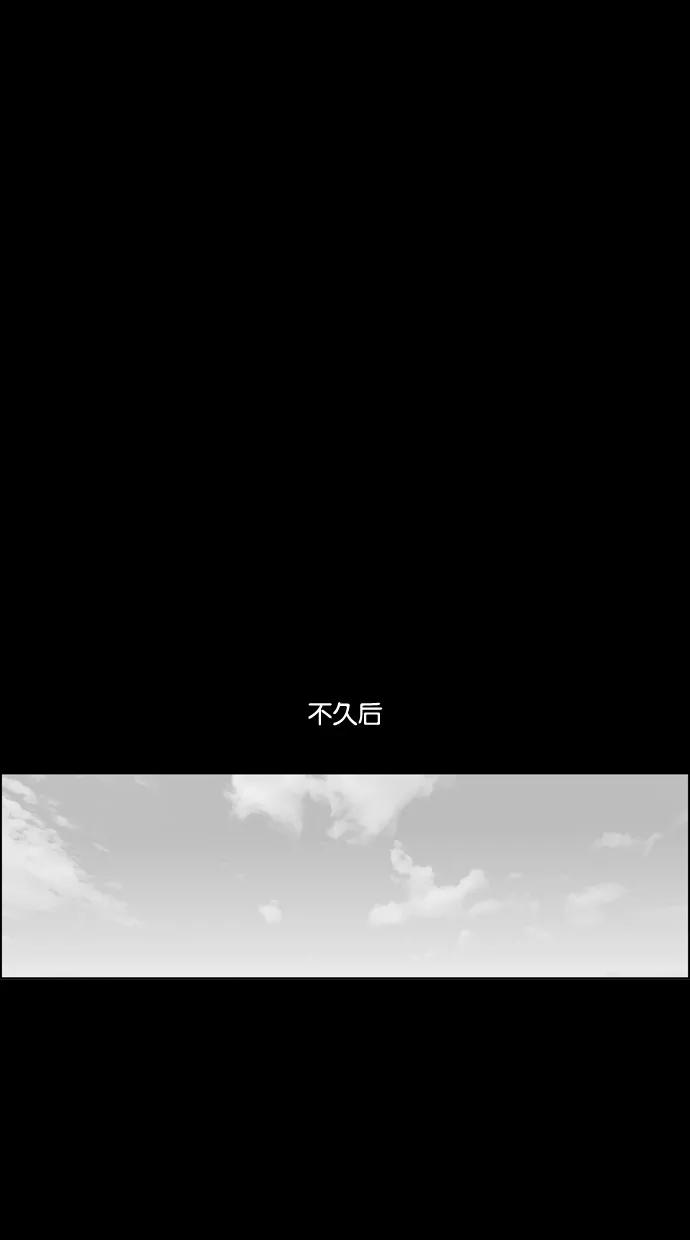 一往无前 [第92话] 正必的故事 第53页