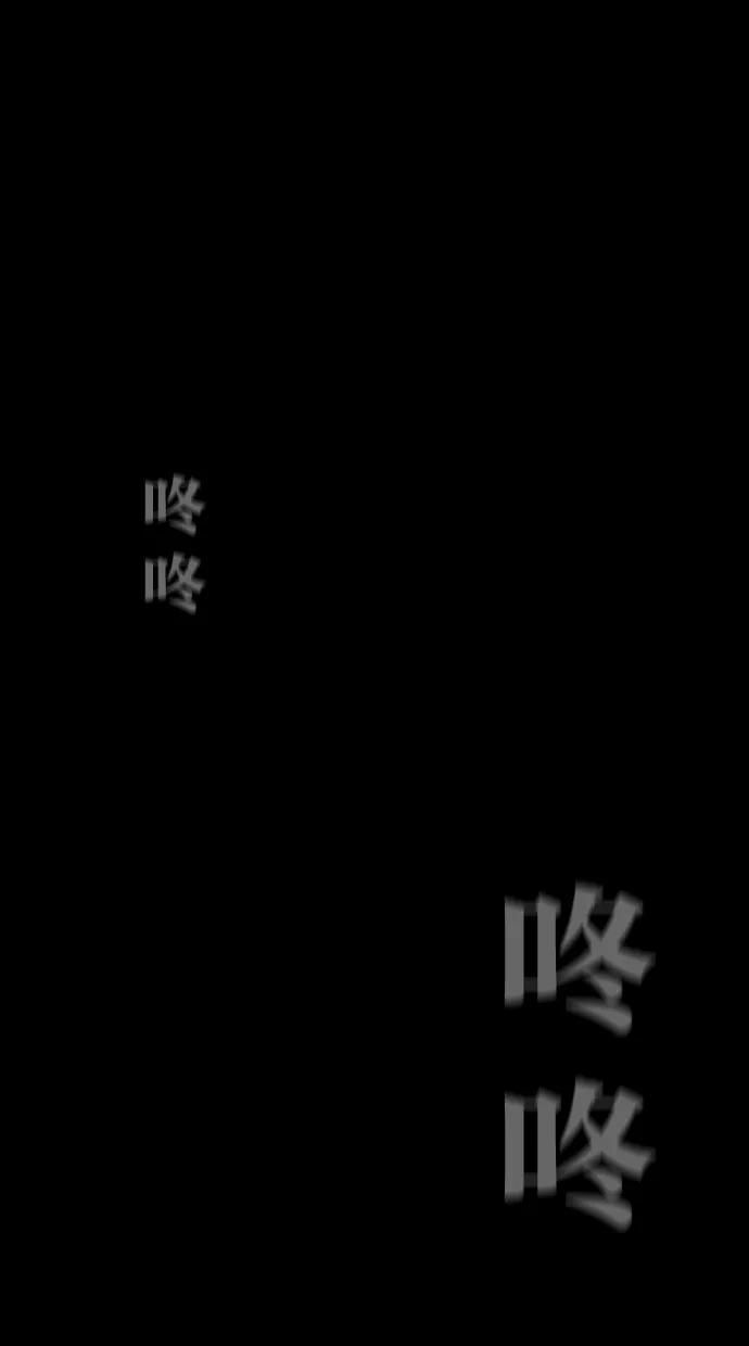 一往无前 [第93话] 梦 第17页
