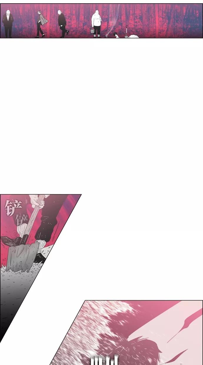 一往无前 [第93话] 梦 第53页