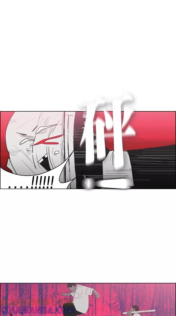 一往无前 [第93话] 梦 第61页