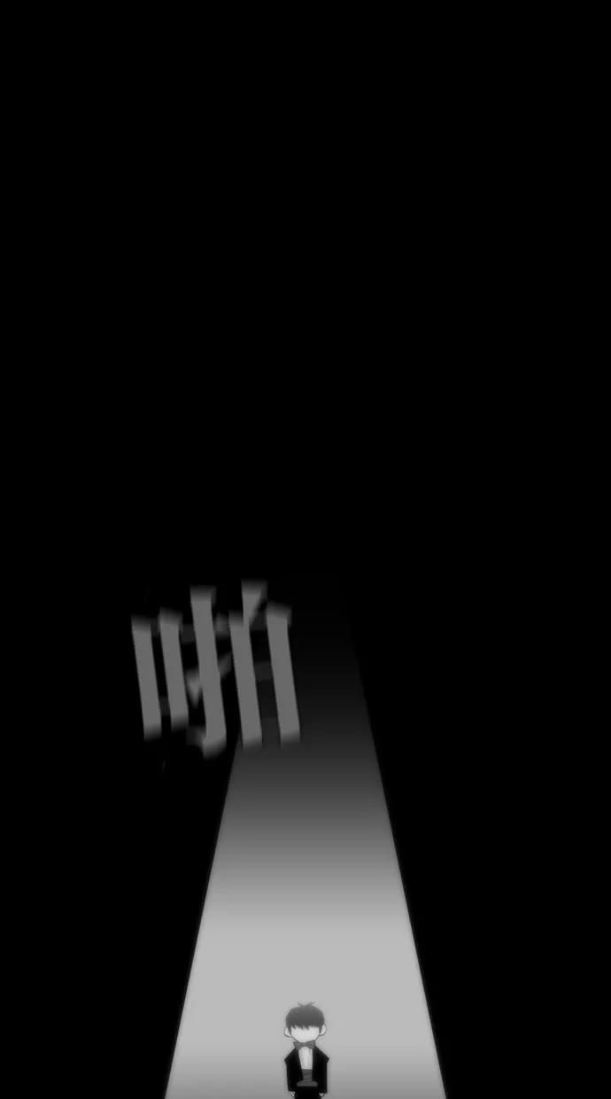 一往无前 [第93话] 梦 第5页