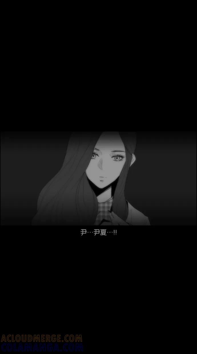 一往无前 [第93话] 梦 第22页