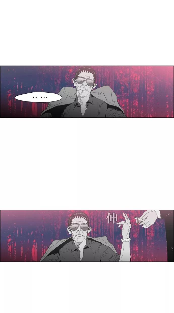 一往无前 [第93话] 梦 第50页