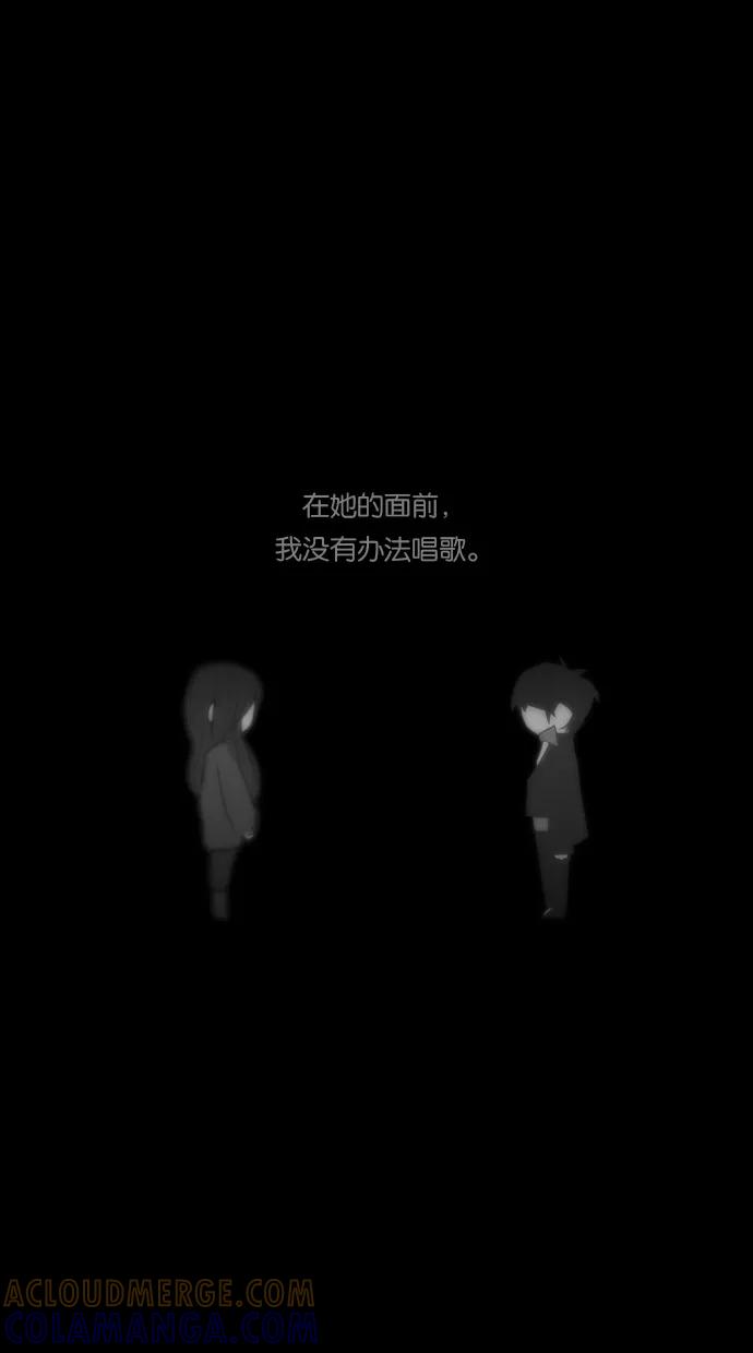 一往无前 [第93话] 梦 第13页