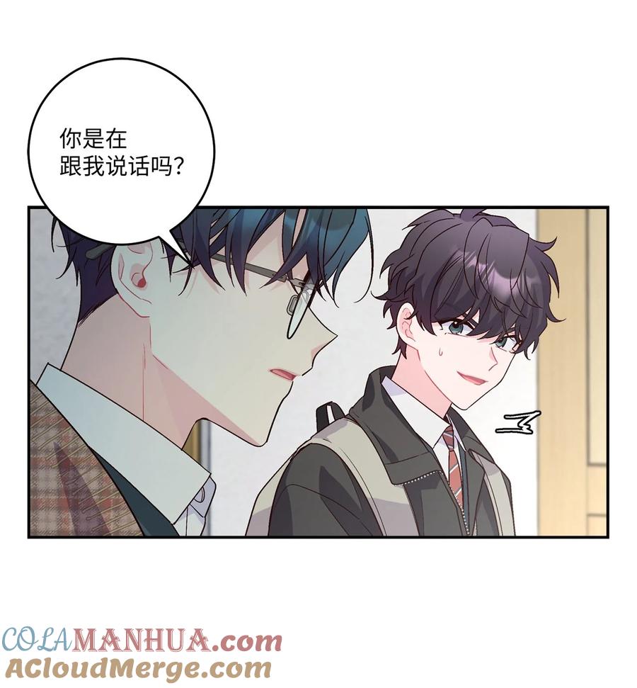 Merry Marbling 云石般的我们 09 女朋友玛丽？！ 第36页