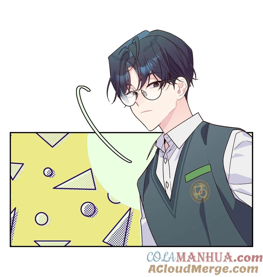 Merry Marbling 云石般的我们 09 女朋友玛丽？！ 第27页