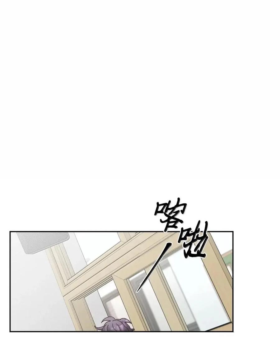 Merry Marbling 云石般的我们 107 争吵升级 第26页