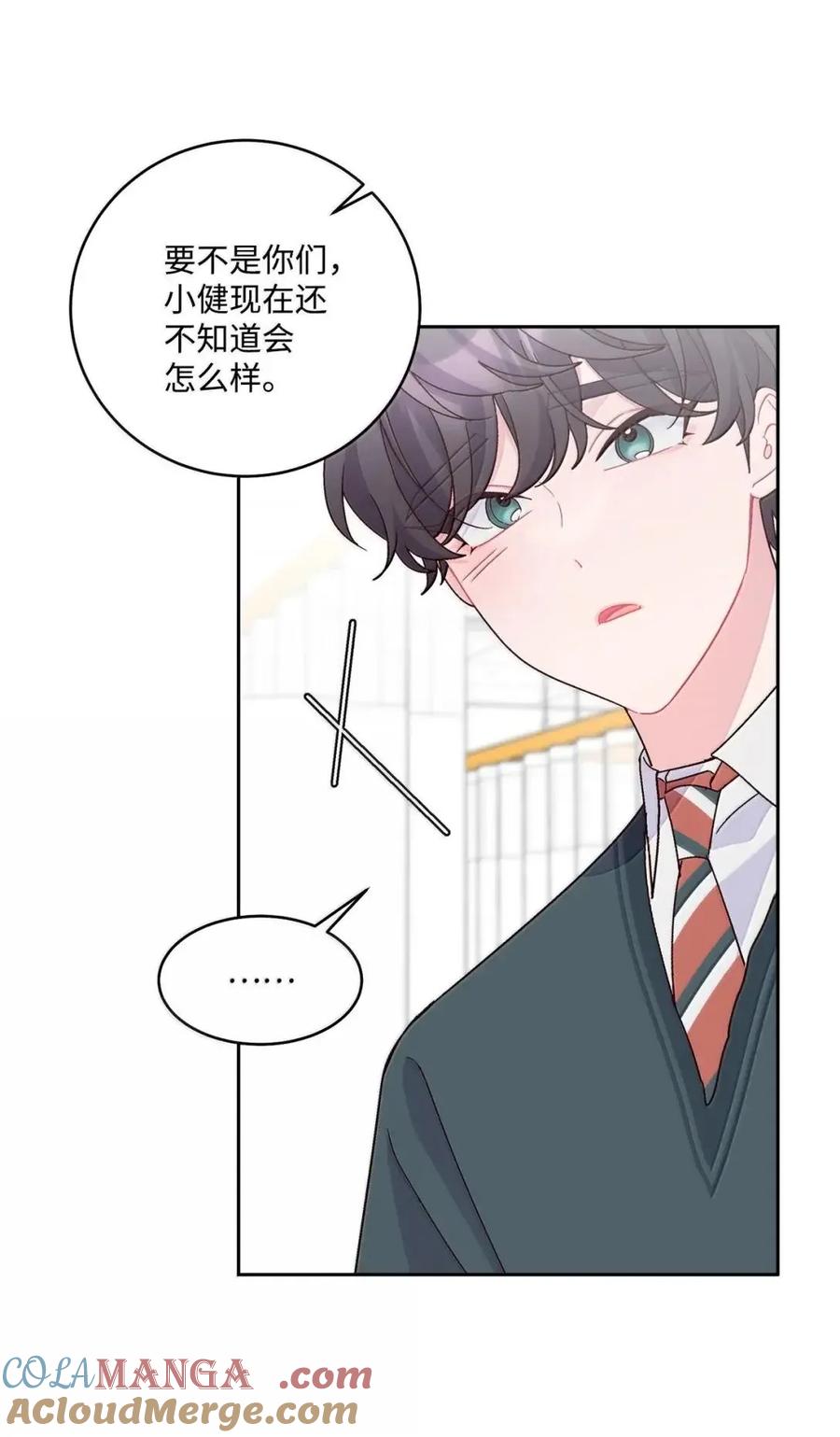 Merry Marbling 云石般的我们 107 争吵升级 第4页
