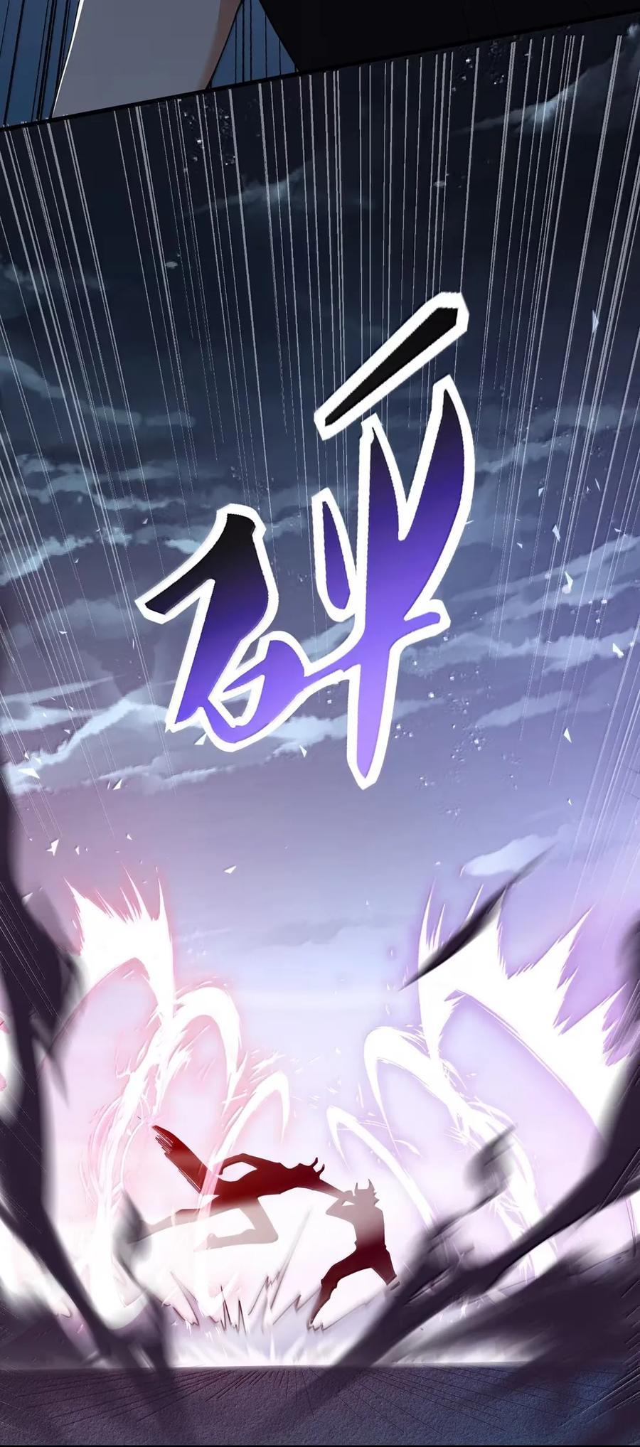 《圣女小姐请停止你的奇怪脑补!》116 终焉魔法_ 第45页