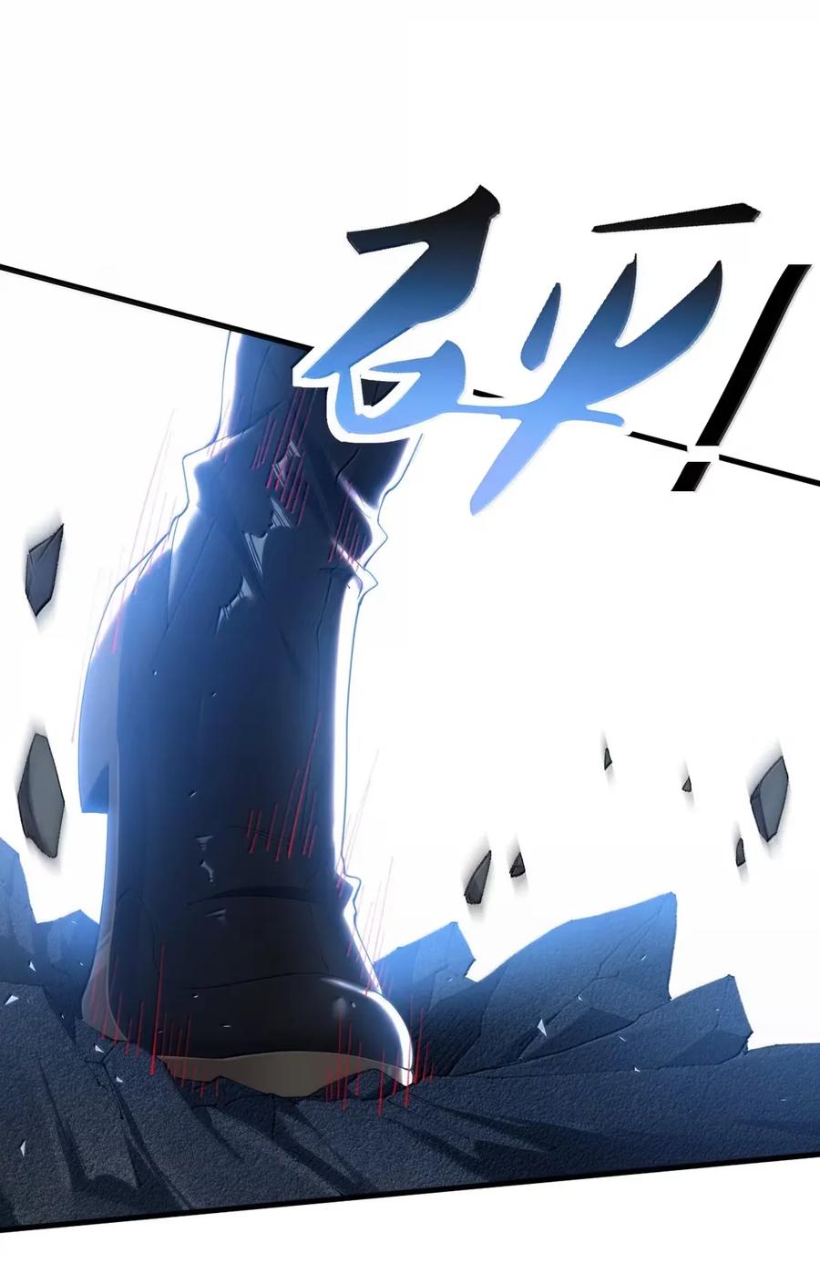 《圣女小姐请停止你的奇怪脑补!》116 终焉魔法_ 第42页