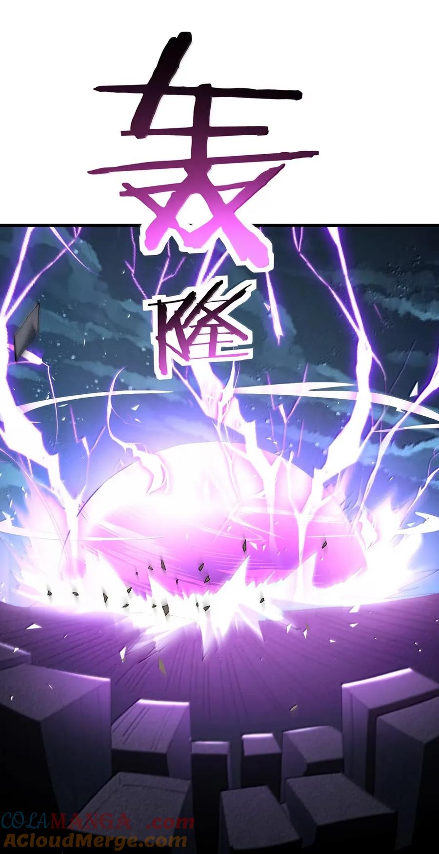《圣女小姐请停止你的奇怪脑补!》116 终焉魔法_ 第31页
