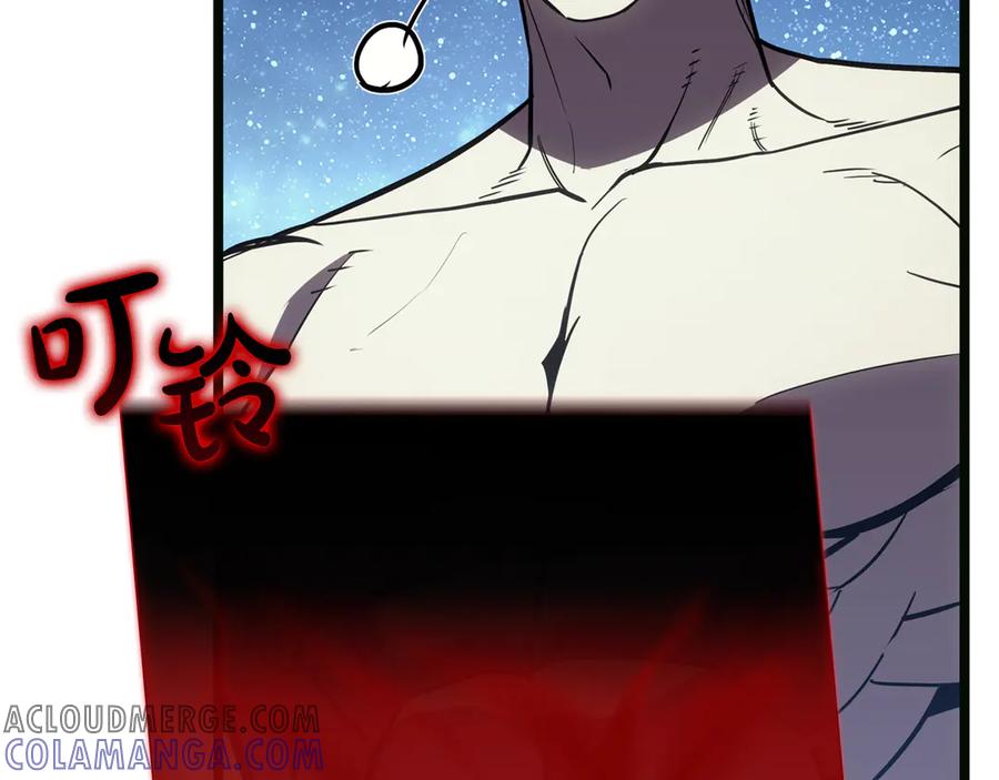 《灾难级英雄归来》第126话 关键一票 第129页