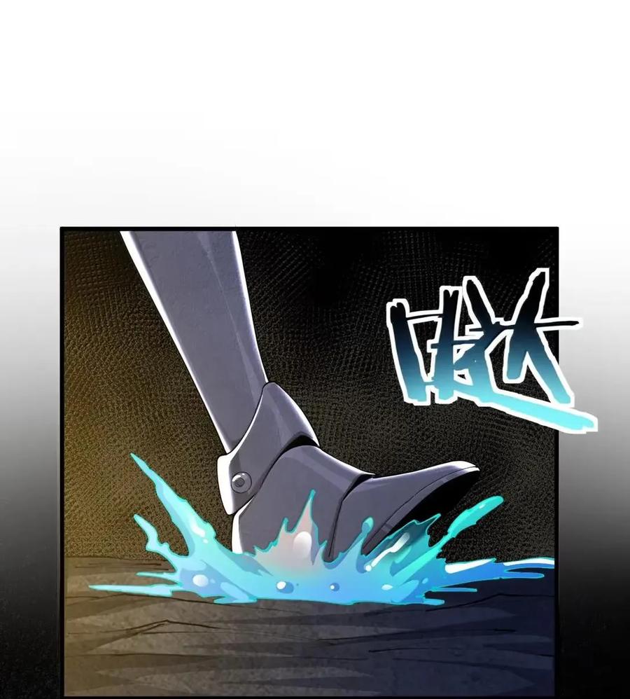 《圣女小姐请停止你的奇怪脑补!》131 被困史莱姆！衣服溶解危机！ 第15页