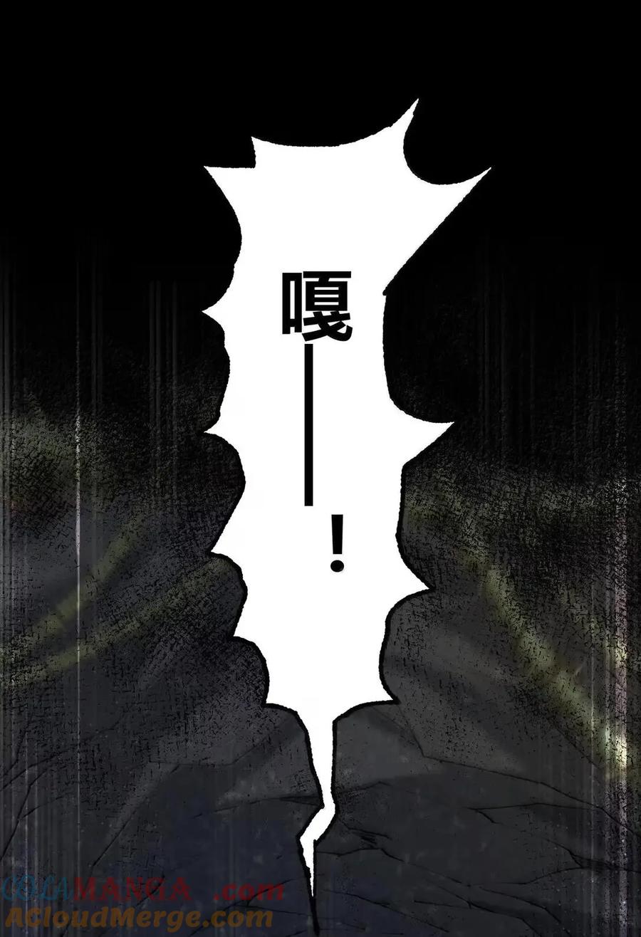 《圣女小姐请停止你的奇怪脑补!》131 被困史莱姆！衣服溶解危机！ 第10页