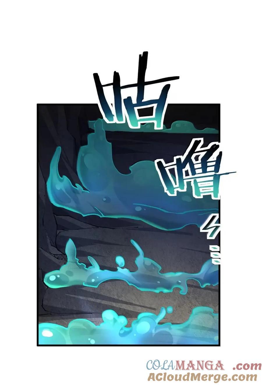 《圣女小姐请停止你的奇怪脑补!》131 被困史莱姆！衣服溶解危机！ 第19页