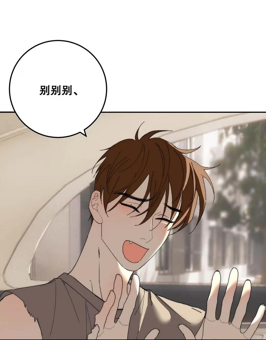 每天都想让病娇王子社死 012 这才是家的感觉吗…… 第51页