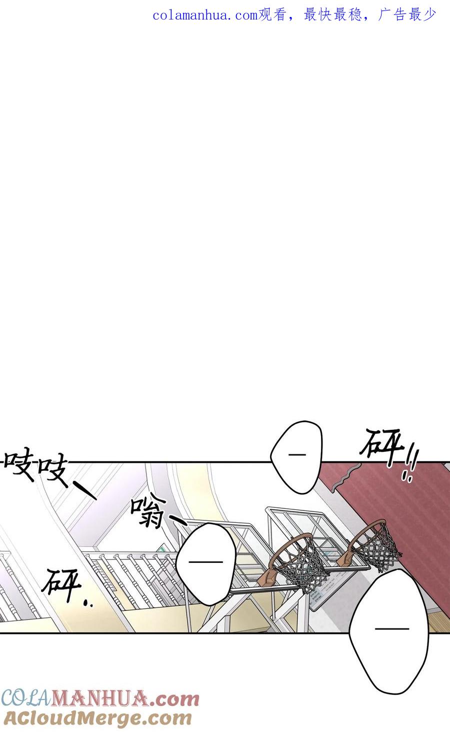 Merry Marbling 云石般的我们 15 努力得来的加分 第1页