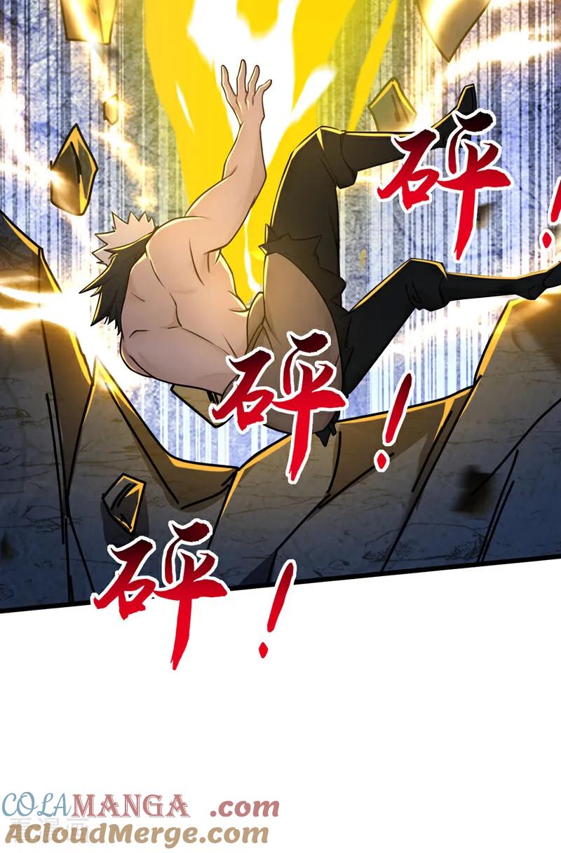 弟子修炼，我躺平！ 第167话 快……快逃！ 第49页