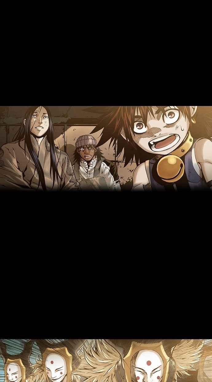 《新暗行御史》第245话 第18页