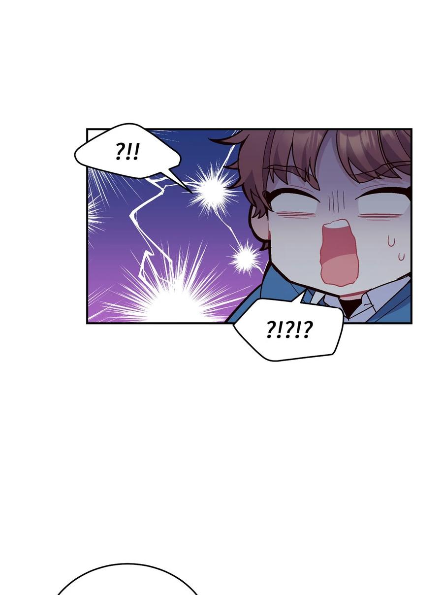 Merry Marbling 云石般的我们 02 不懂礼貌的新生 第50页
