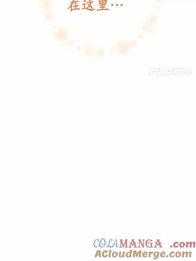 被发现就完蛋了！ 29.就是她 第81页