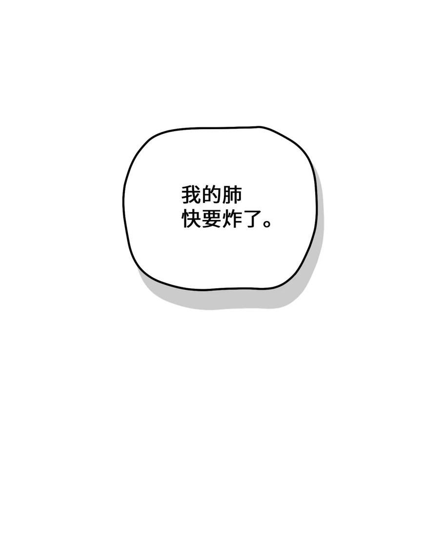 Merry Marbling 云石般的我们 30 大事件 第19页