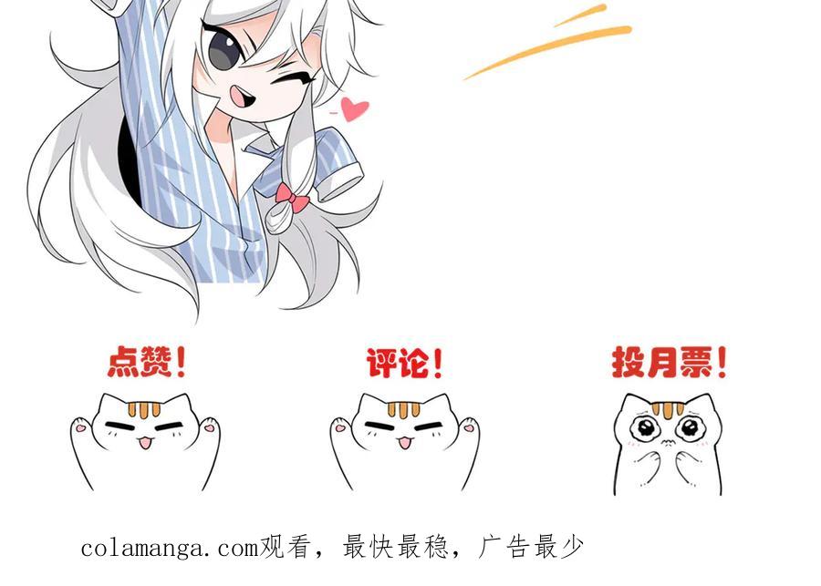 从精神病院走出的强者 334 太堕落了！不能依赖！ 第104页