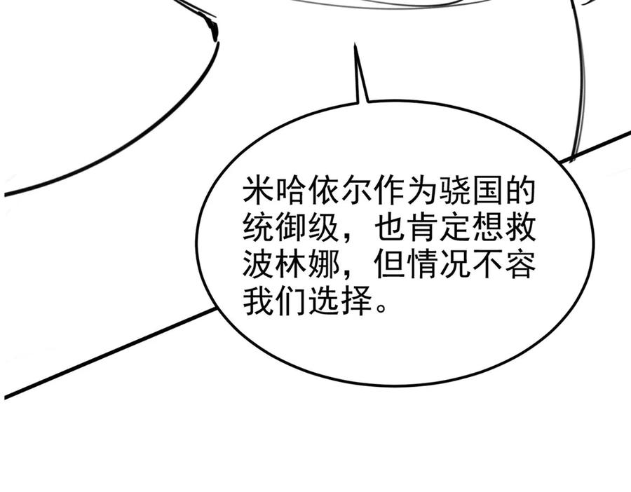 从精神病院走出的强者 334 太堕落了！不能依赖！ 第102页