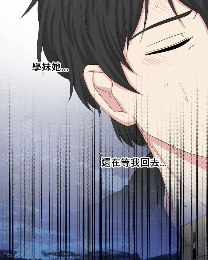 《血色的誓约》第二季[第18回] 还在等我回去 第57页