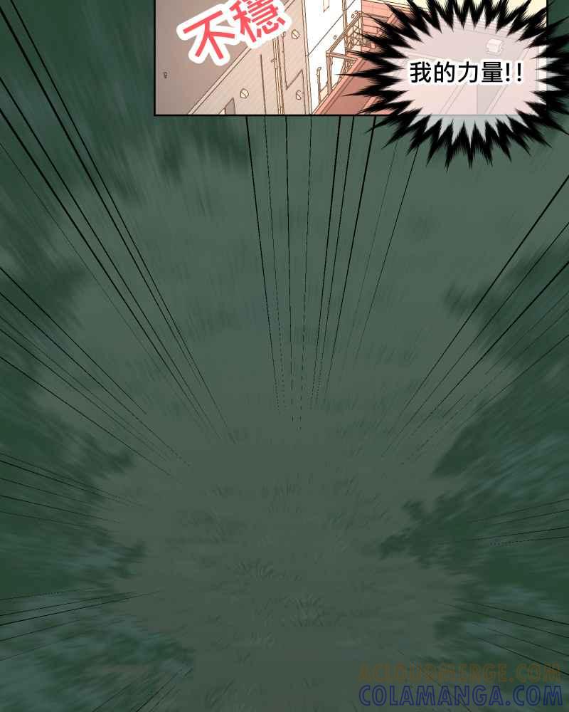《血色的誓约》第二季[第18回] 还在等我回去 第52页