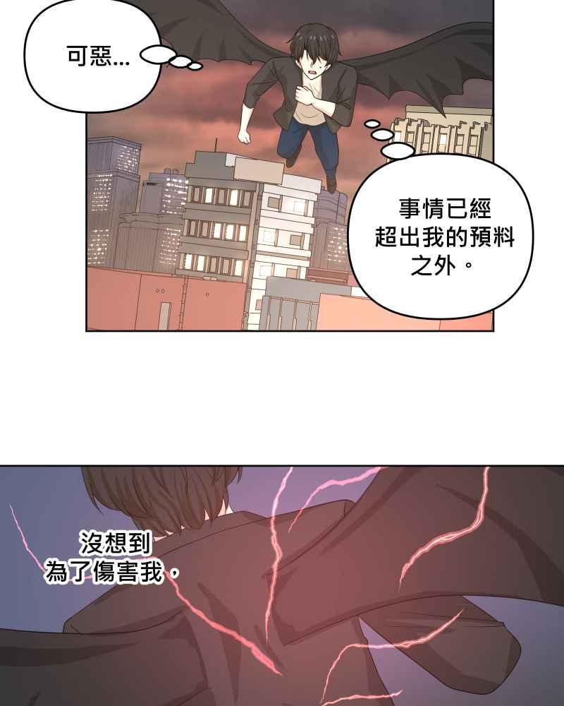 《血色的誓约》第二季[第18回] 还在等我回去 第48页