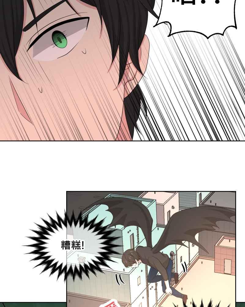 《血色的誓约》第二季[第18回] 还在等我回去 第51页