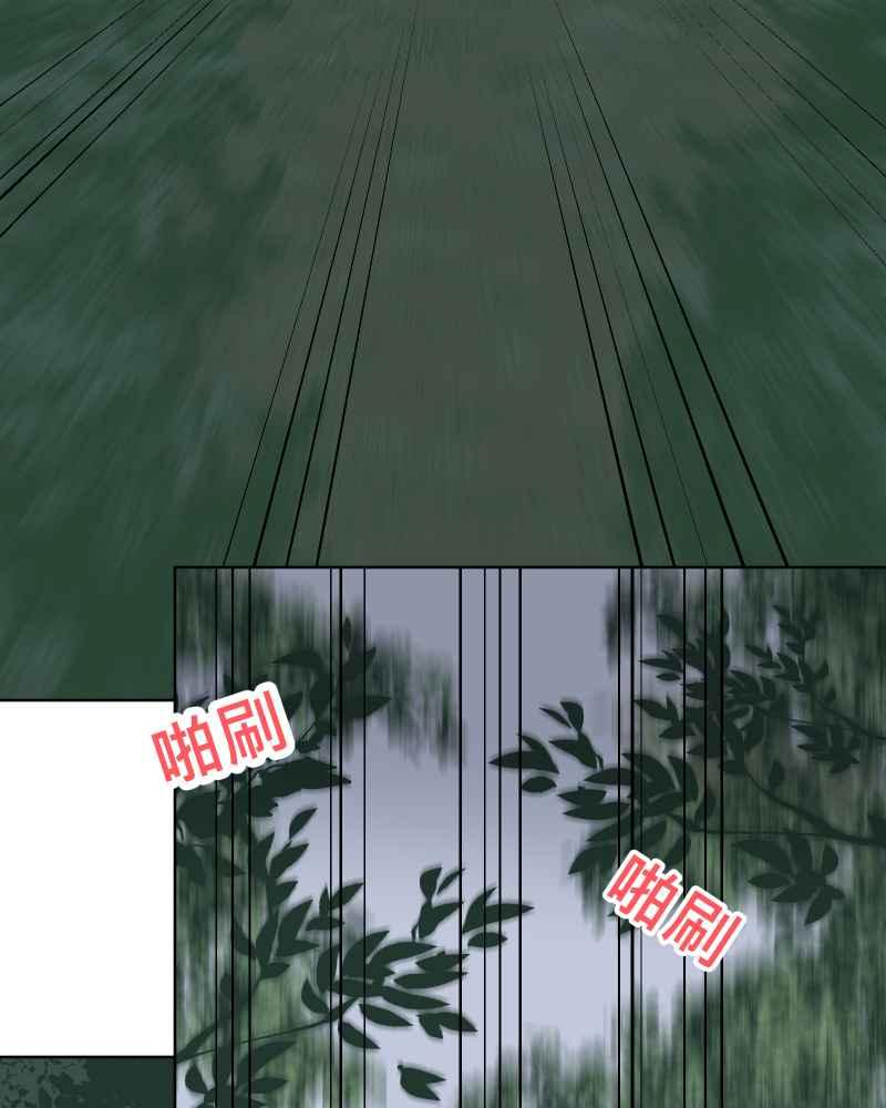 《血色的誓约》第二季[第18回] 还在等我回去 第53页