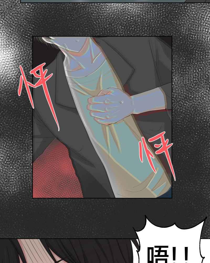 《血色的誓约》第二季[第18回] 还在等我回去 第50页
